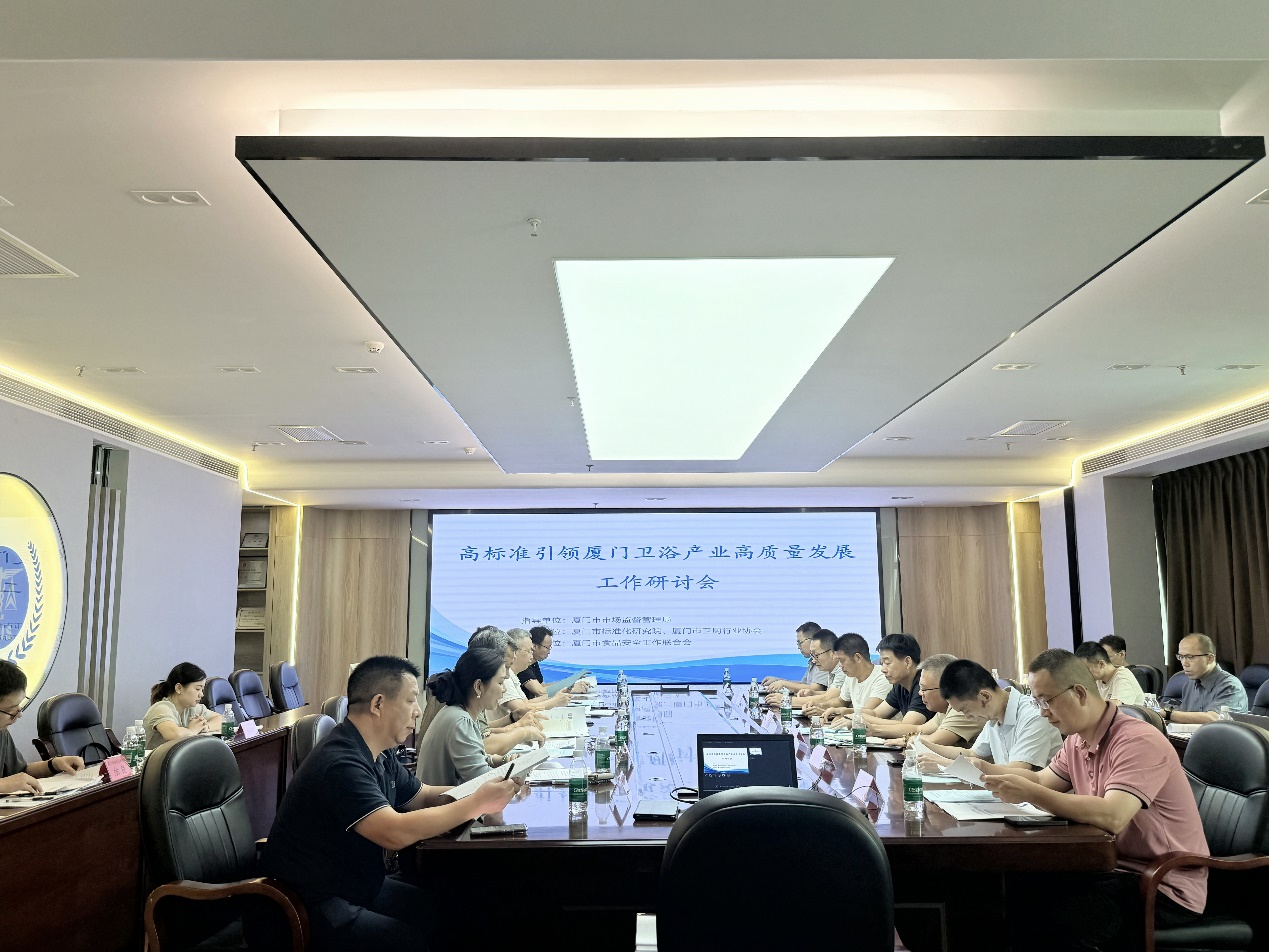 市标研院联合行业协会...